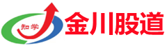 金川股道交流社群